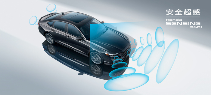 安全超感Honda SENSING 360+